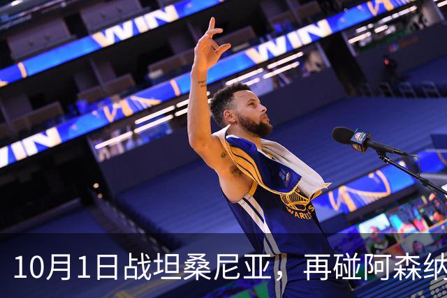 10月1日战坦桑尼亚，再碰阿森纳，U17国少伦敦四国赛含金量拉满