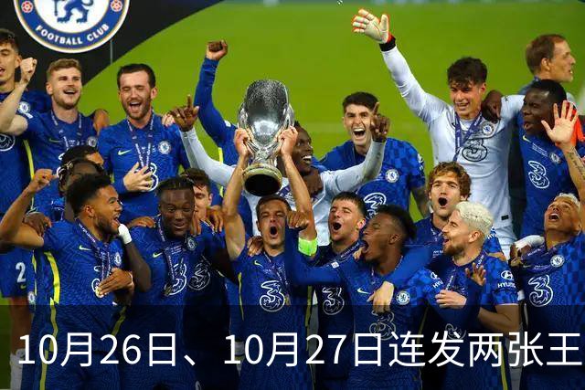 10月26日、10月27日连发两张王炸，长城连续甩牌，车市要变天！