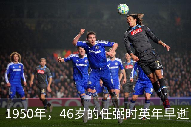 1950年，46岁的任弼时英年早逝，去世前为何不愿再见周总理一面？