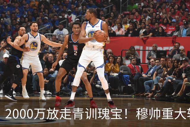 2000万放走青训瑰宝！穆帅重大转会失误，新罗德里爆杀阿森纳
