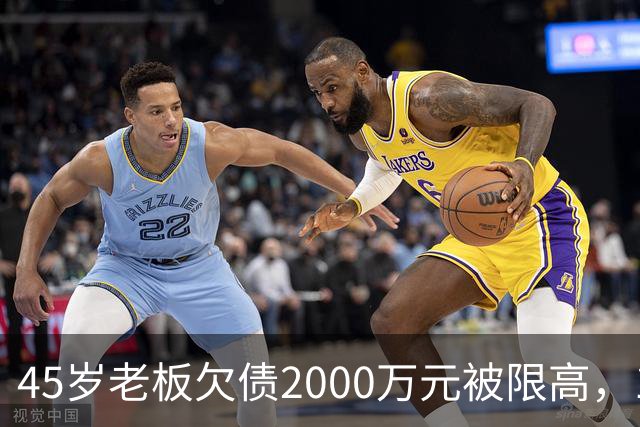 45岁老板欠债2000万元被限高，11年坚持坐绿皮火车跑生意还债；妻子不堪重负离去，他一度想轻生被救回：不服输，欠钱就要还