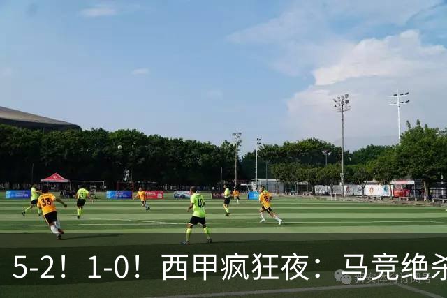 5-2！1-0！西甲疯狂夜：马竞绝杀，巴萨稳坐榜首，积分榜更新