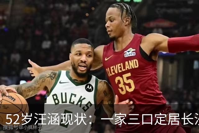 52岁汪涵现状：一家三口定居长沙，两鬓斑白，街头状态越来越松弛
