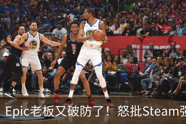 Epic老板又破防了！怒批Steam强制游戏标注AI