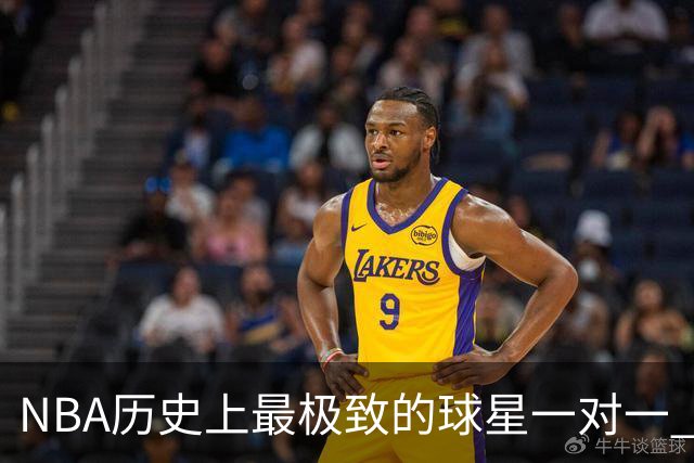NBA历史上最极致的球星一对一 2001年艾弗森VS卡特 谁更胜一筹？