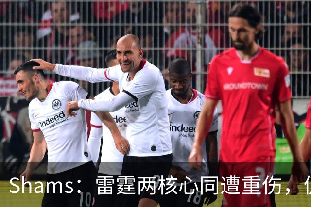 Shams：雷霆两核心同遭重伤，仍握3首轮签全力争冠